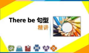 实际相关阅读