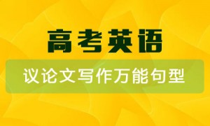 opinions相关阅读