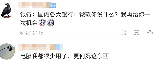 终于要退休了!微软将于明年终止支持IE浏览器 终于要退休了!微软将于明年终止支持IE浏览器