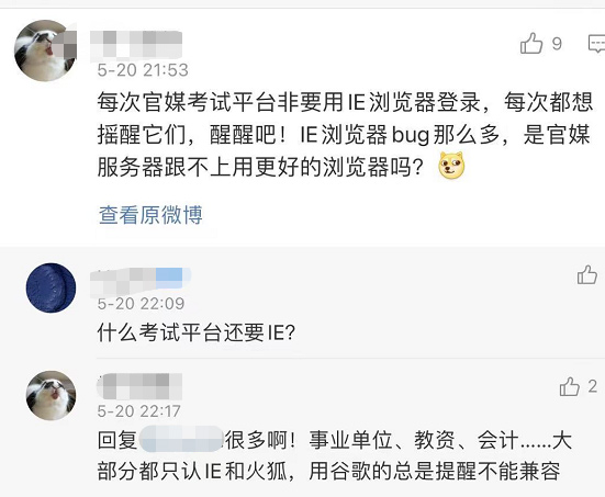 终于要退休了!微软将于明年终止支持IE浏览器 终于要退休了!微软将于明年终止支持IE浏览器