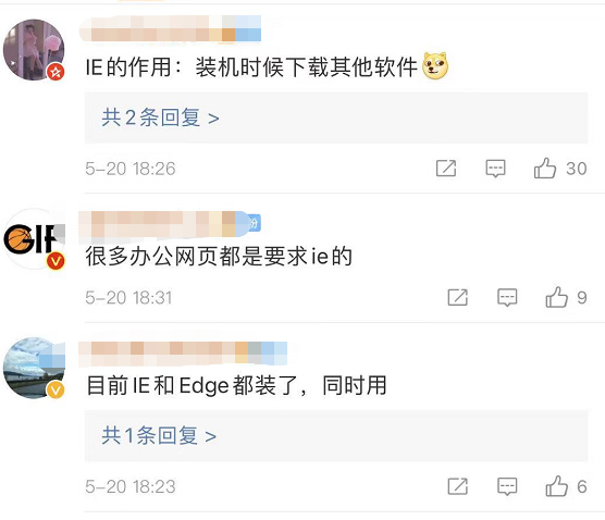 终于要退休了!微软将于明年终止支持IE浏览器 终于要退休了!微软将于明年终止支持IE浏览器