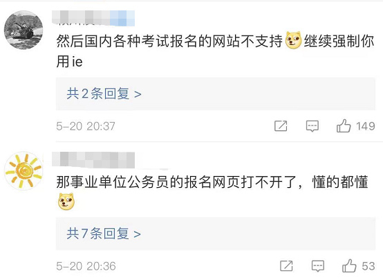 终于要退休了!微软将于明年终止支持IE浏览器 终于要退休了!微软将于明年终止支持IE浏览器