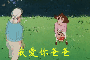 那些老爸让人哭笑不得的瞬间,原来爸爸们都是隐藏段子手 那些老爸让人哭笑不得的瞬间,原来爸爸们都是隐藏段子手
