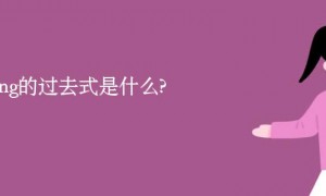 wro相关阅读