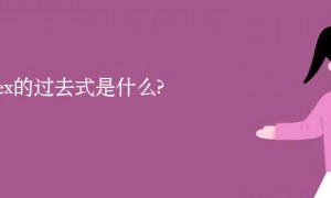 sexed相关阅读