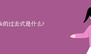 prink相关阅读