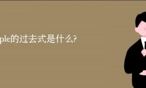 漾相关阅读
