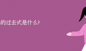 pained相关阅读