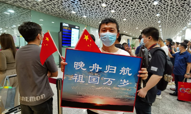 孟晚舟获释回国:如果信仰有颜色,那必定是中国红 孟晚舟获释回国:如果信仰有颜色,那必定是中国红