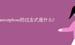 or相关阅读
