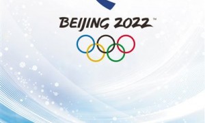 2022年北京冬奥会闭环管理，不面向境外观众售票