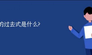 缓慢相关阅读