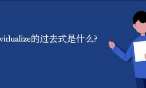individual相关阅读