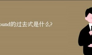 expound相关阅读
