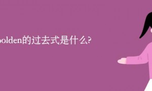 bold相关阅读