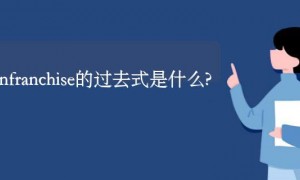enfranchise相关阅读