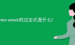 counter相关阅读