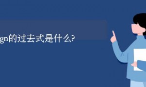署名相关阅读