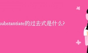 subs相关阅读