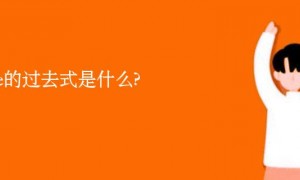 cane相关阅读