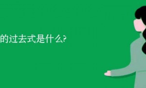 缝相关阅读