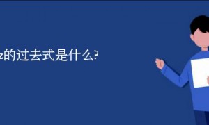 buzz相关阅读