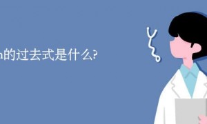 burnt相关阅读