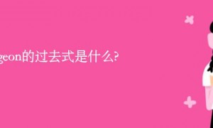 burgeon相关阅读