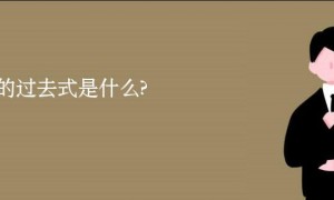 bayed相关阅读