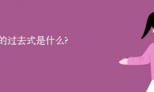 狂热相关阅读