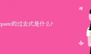 古旧相关阅读