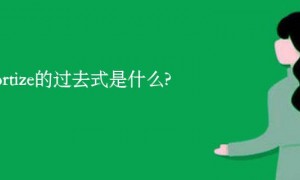 偿还相关阅读