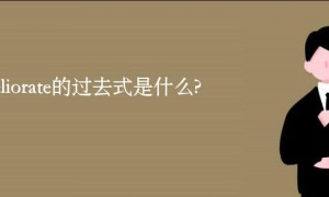 orate相关阅读