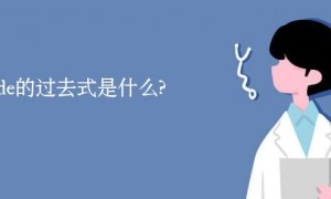 alluded相关阅读
