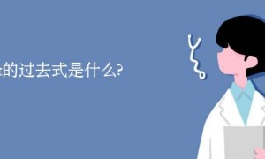 拨相关阅读