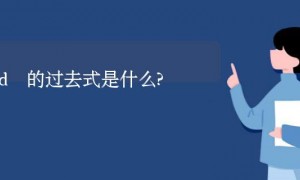 worded相关阅读