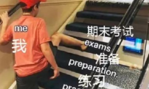 末相关阅读