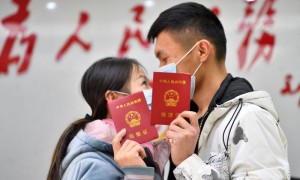 婚相关阅读