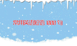 divided相关阅读