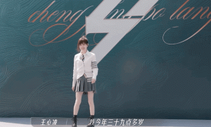 王心凌翻红，网友直呼&ldquo;爷青回&rdquo;，爷青回用英语怎么说？
