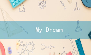My dream相关阅读