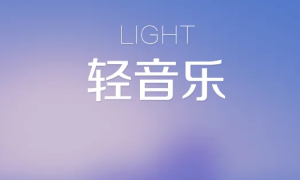 必相关阅读