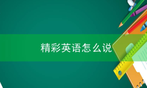 that相关阅读