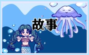 a mouse相关阅读