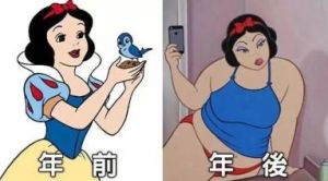 于是相关阅读
