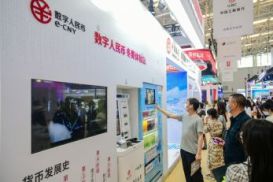 数字人民币红包成为中国春节喜庆新元素