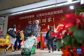 通行相关阅读