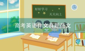 worry about相关阅读