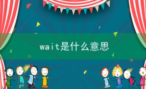 check with相关阅读