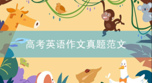 worry about相关阅读